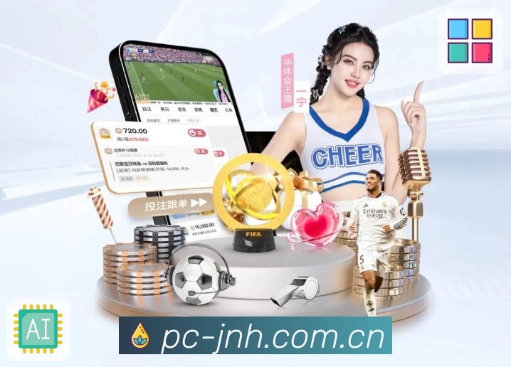 关于 金年会
